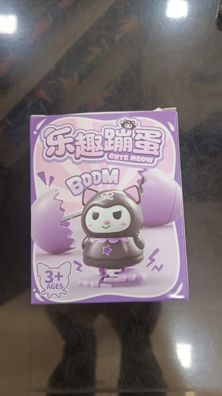 CUTE MEOW BOOM