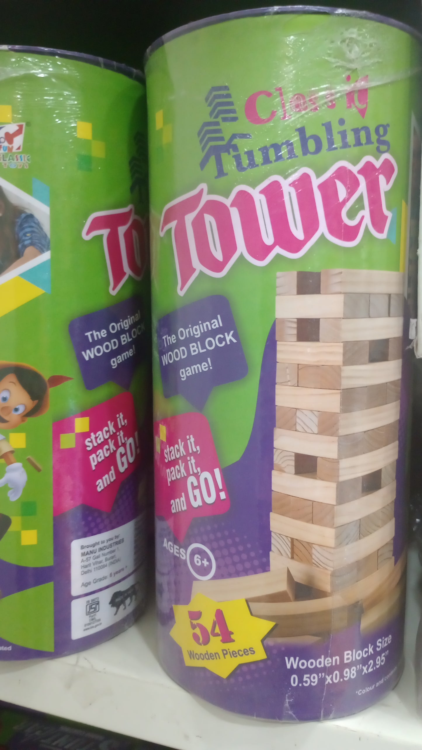 Classic Tumbling Tower