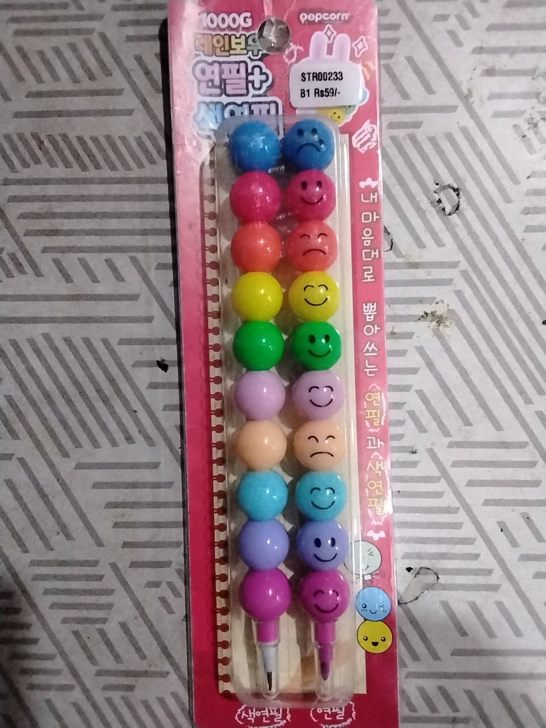 popcorn pancil refurbished