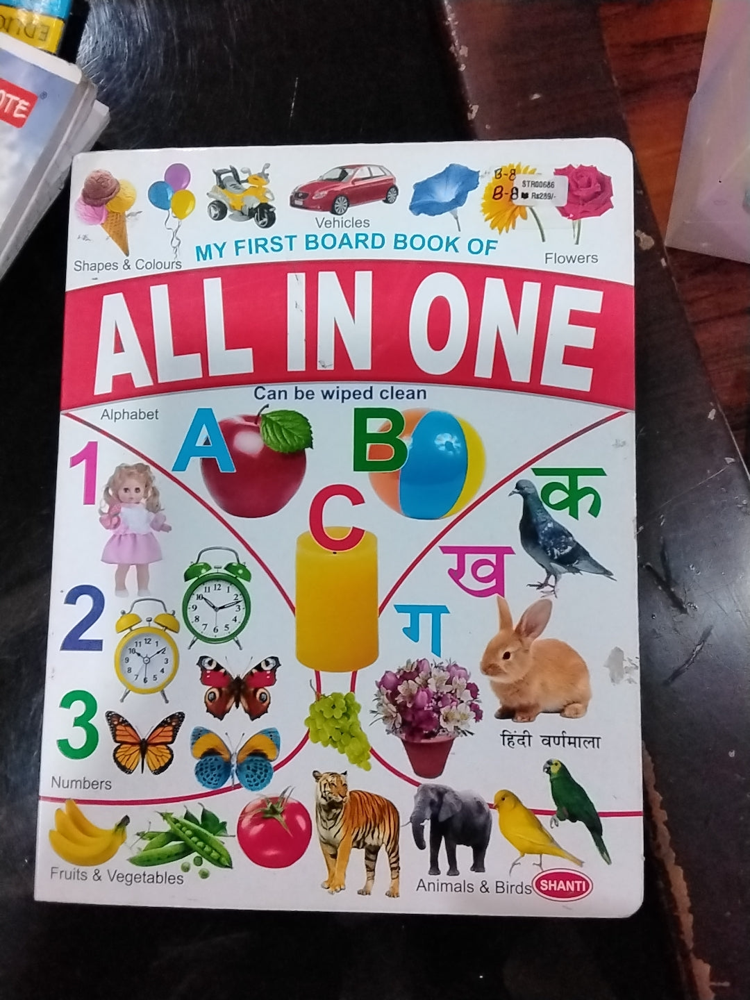 All in one book