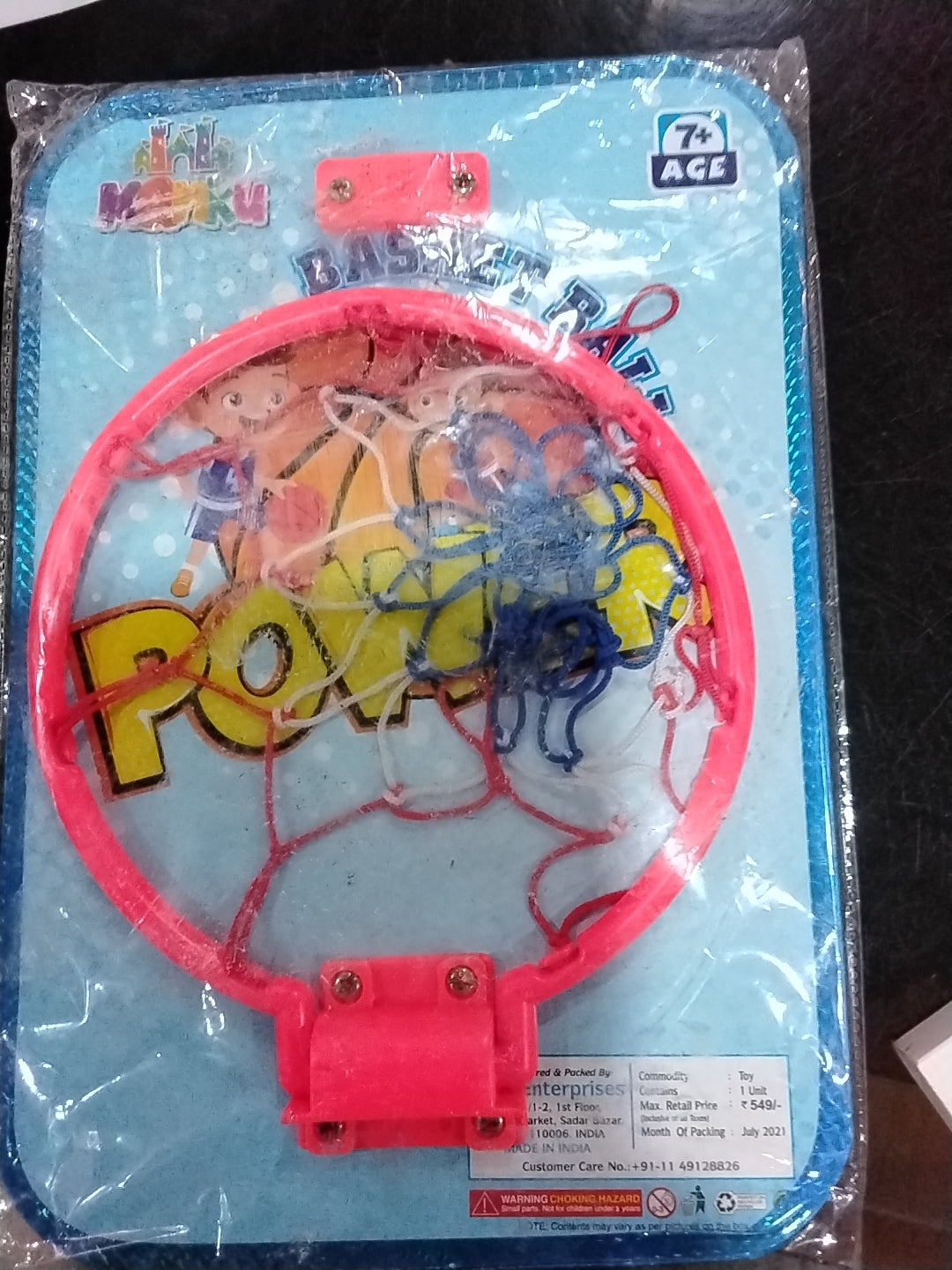 basket ball refurbished