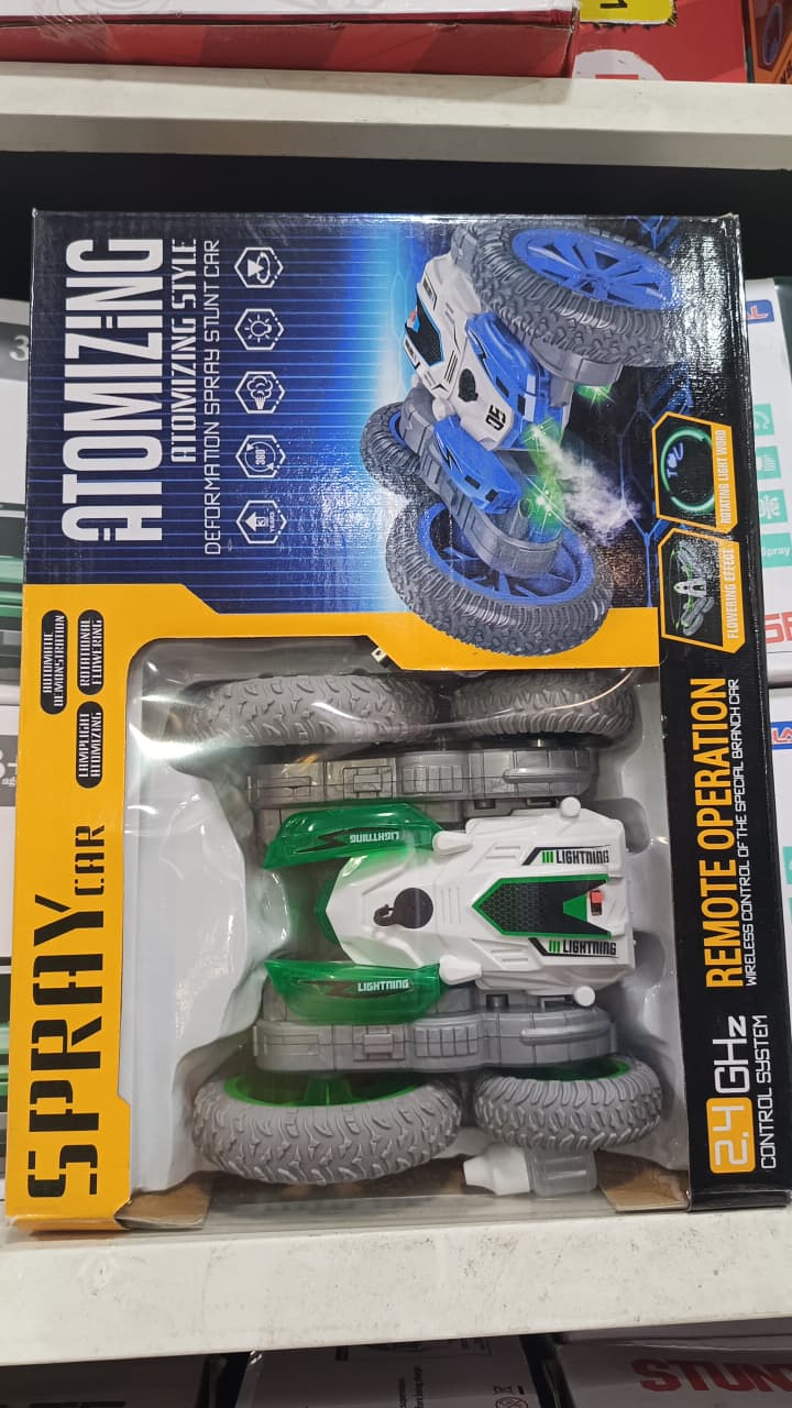 ATOMIZING SPRAY CAR