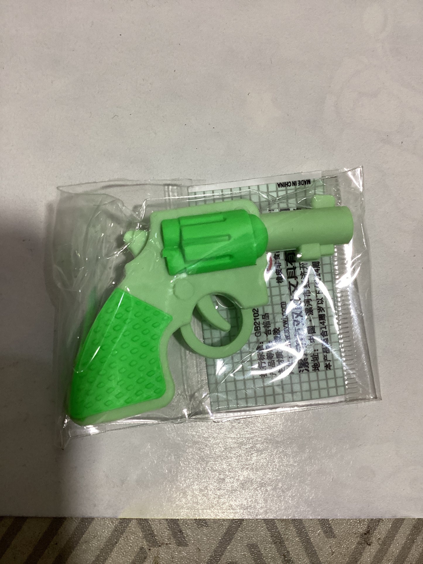 Gun Eraser