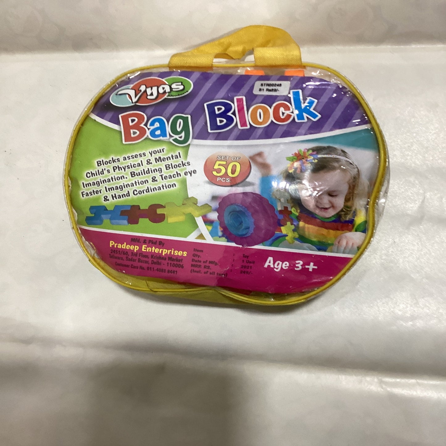 Bag Blocks Set of 50pcs