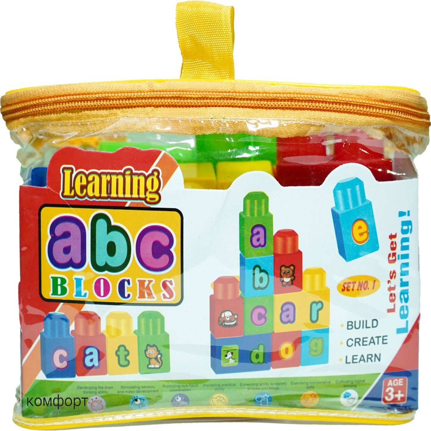 Learning ABC Blocks
