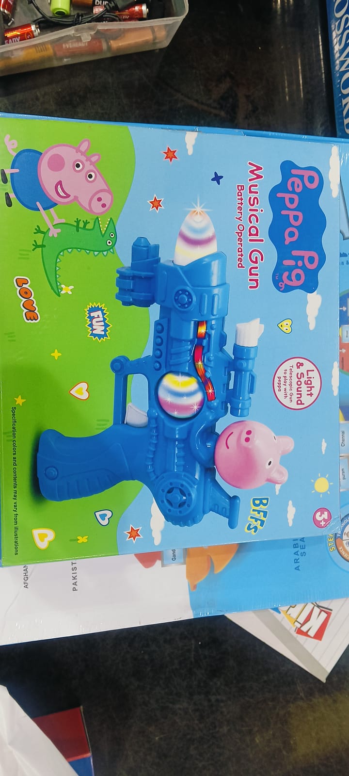 PP GUN