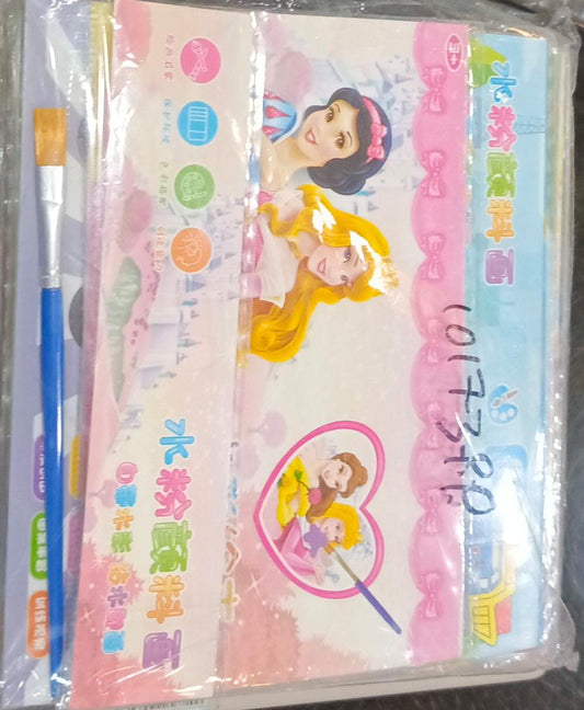 COLOURING BOOK NEW