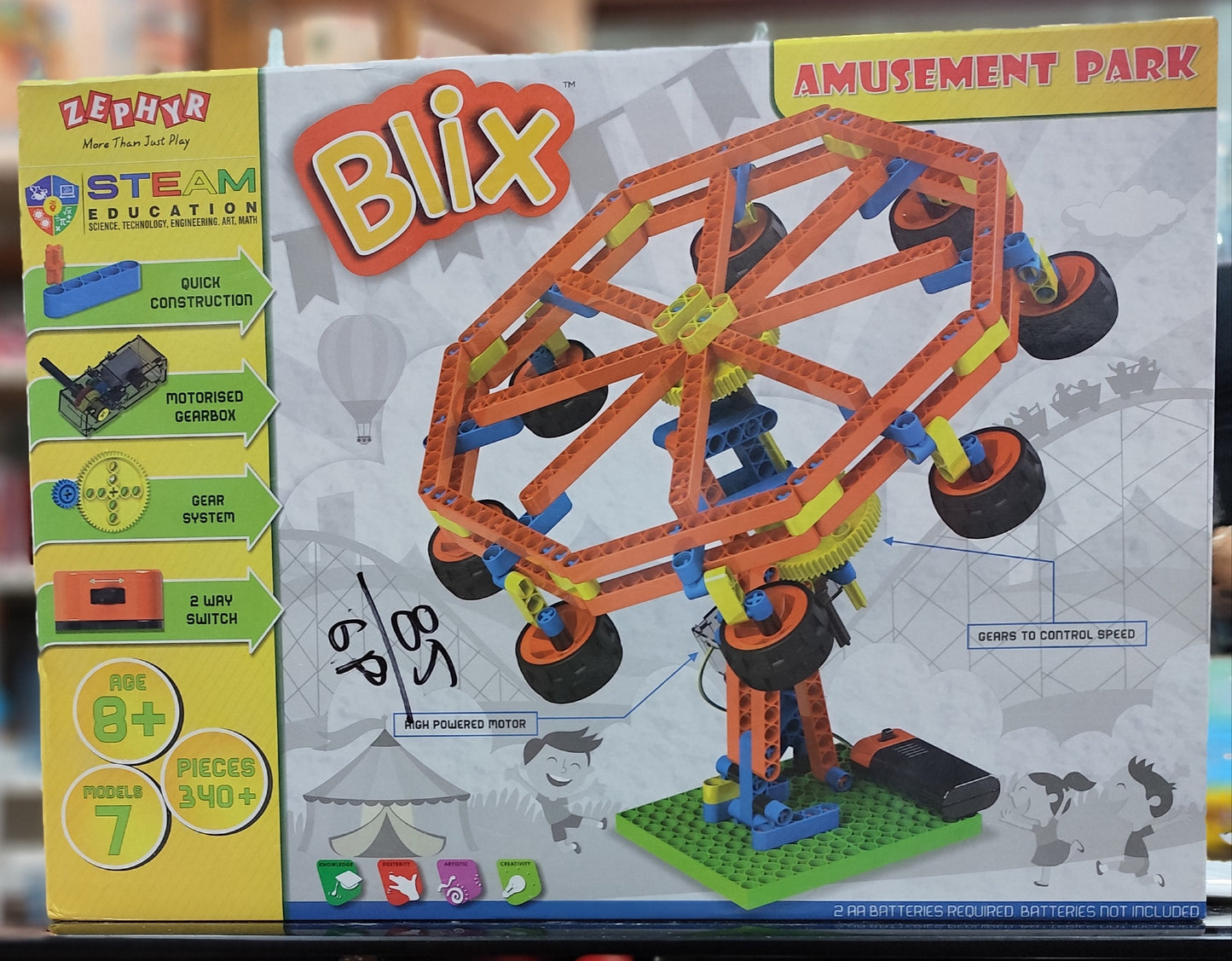 Blix Amusement Park
