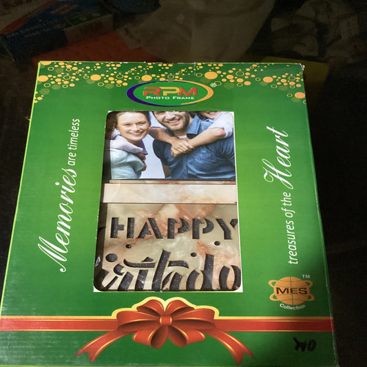 Light Photo Frame (8x12)